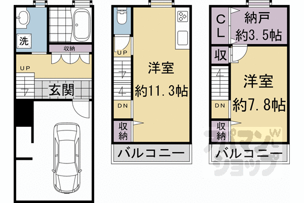 サムネイルイメージ