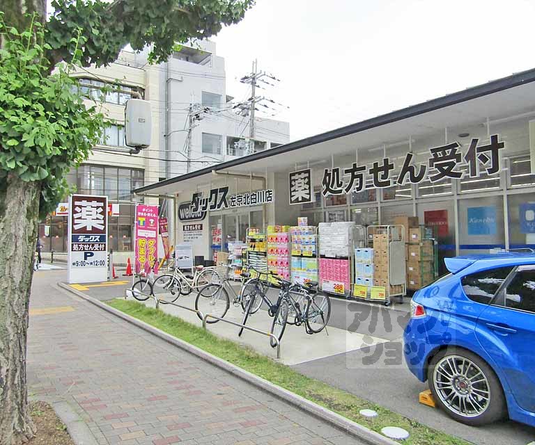 周辺