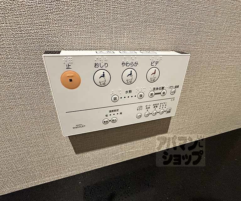 トイレ